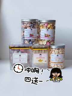 special promo