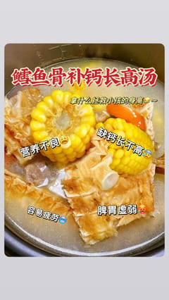 Kids soup