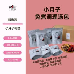 Mummy Daily need, chalife soup pack小月子汤包