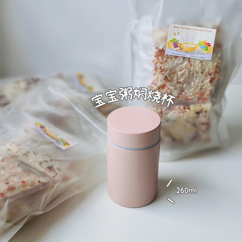 迷你焖烧杯260ml braised beaker themos
