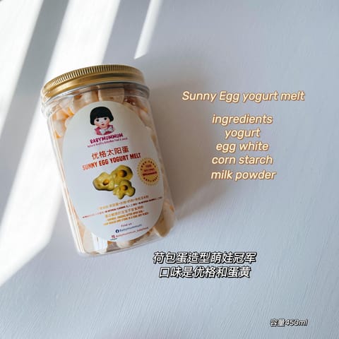 sunny egg荷包蛋溶豆