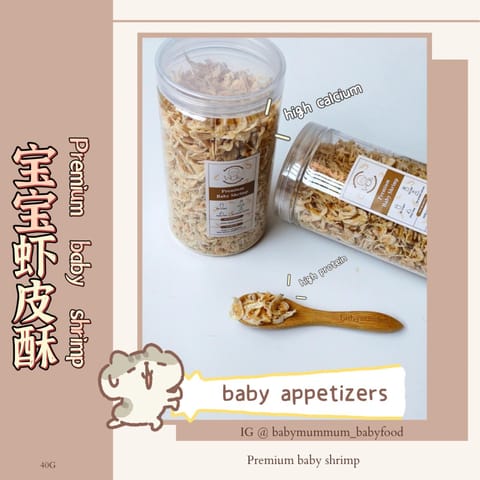 100%Nautral No salt宝宝无盐虾皮酥补钙补蛋白baby shrimp crispy
