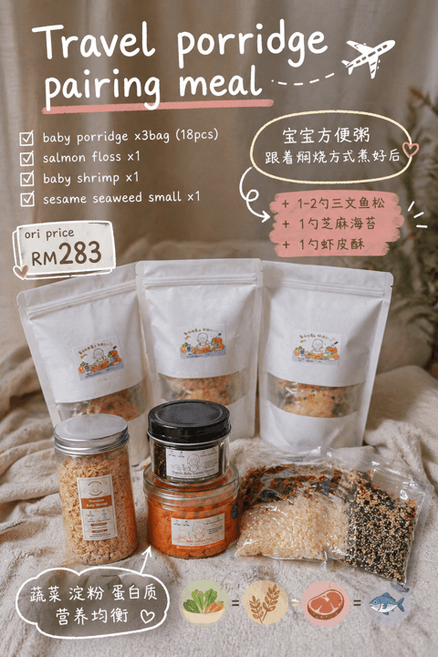 Travel porridge pairing meal