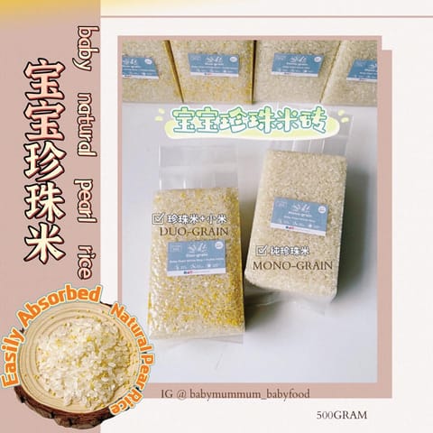 Mono-grain Baby pearl rice