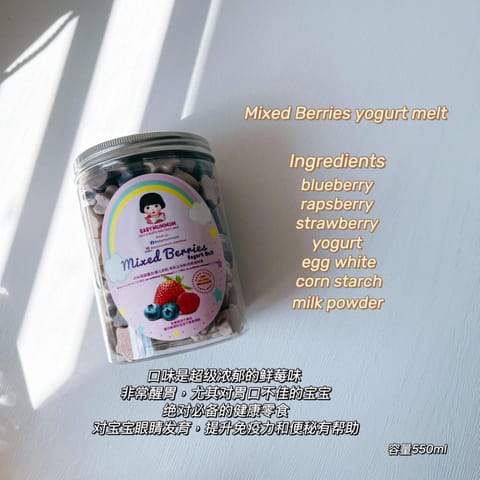 mixberries