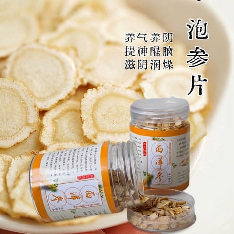 泡参ginseng熬夜救星补气补气血｜产后妈妈的保养品