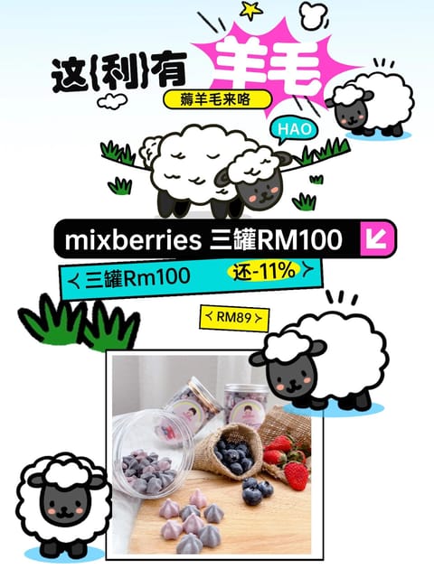 mixberries 3btl