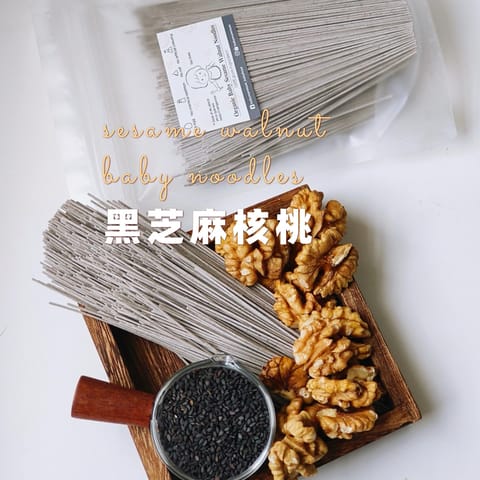 organic sesame walnut stick  Noodle7M+ Copy