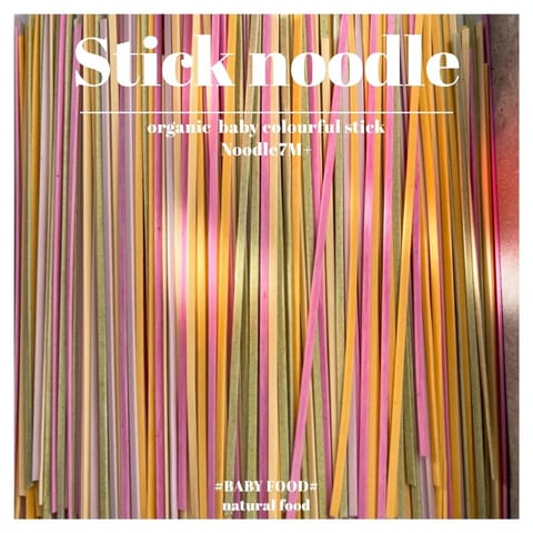 organic  baby colourful stick  Noodle7M+
