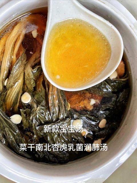 杏仁菜干润肺汤