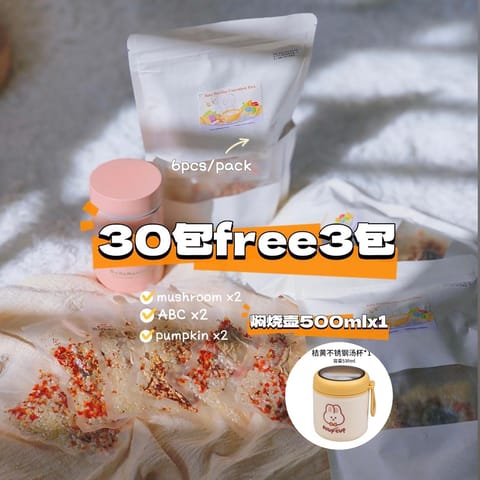 value方便粥30pack free3pack