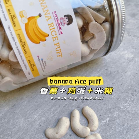 banana rice puff