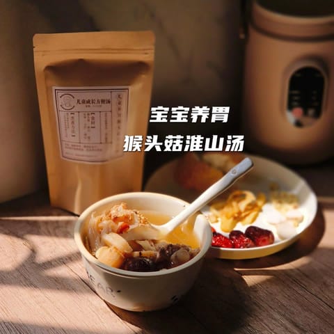 养胃猴头菇淮山汤
