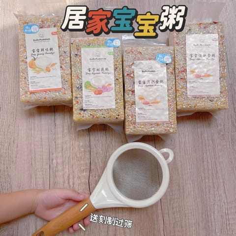 宝宝粥Vaccum pack🔥BUY 4free sieve