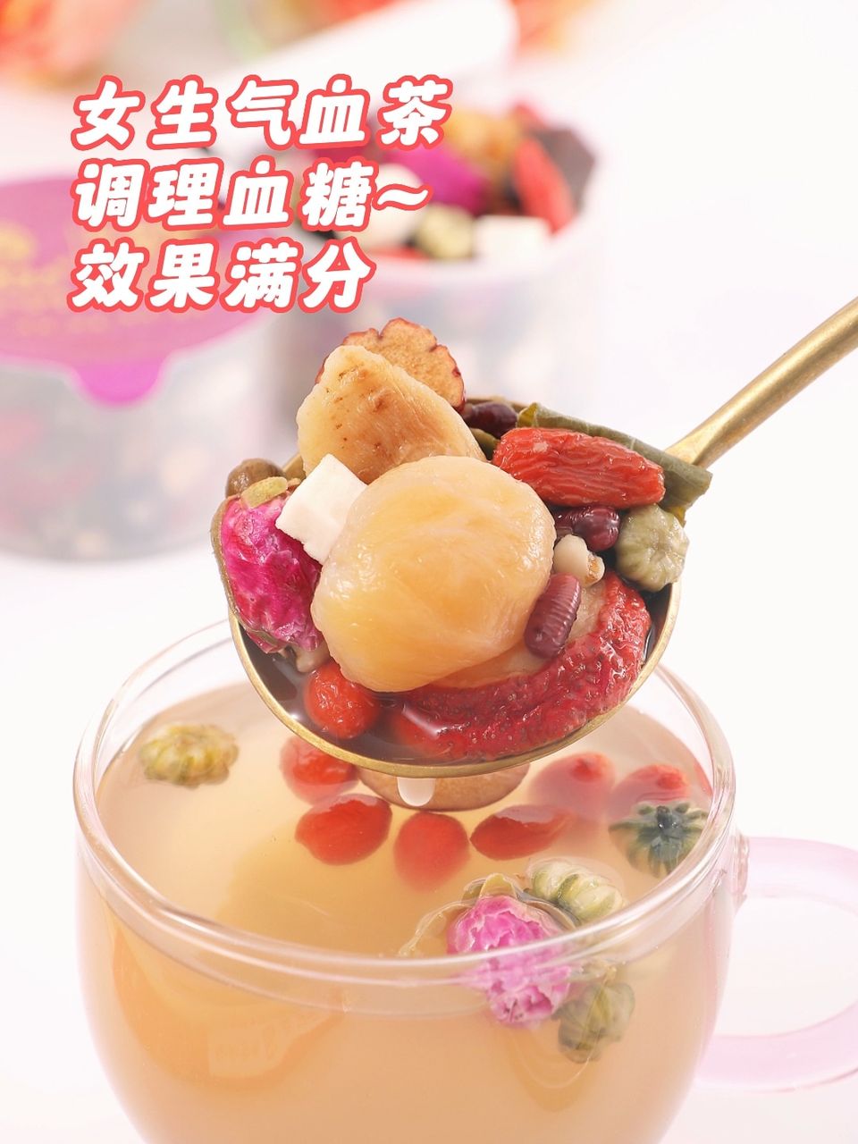 ￼🏆best buy🏆红参阿胶枸杞茶玫瑰花茶补氣血养生茶女人女性女神气调理美容养颜 Copy 3