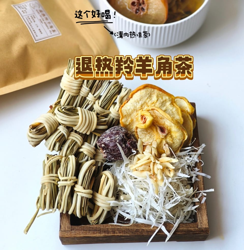 36M+宝宝退热羚羊角茶 Antelope Horn Herbal Tea 2