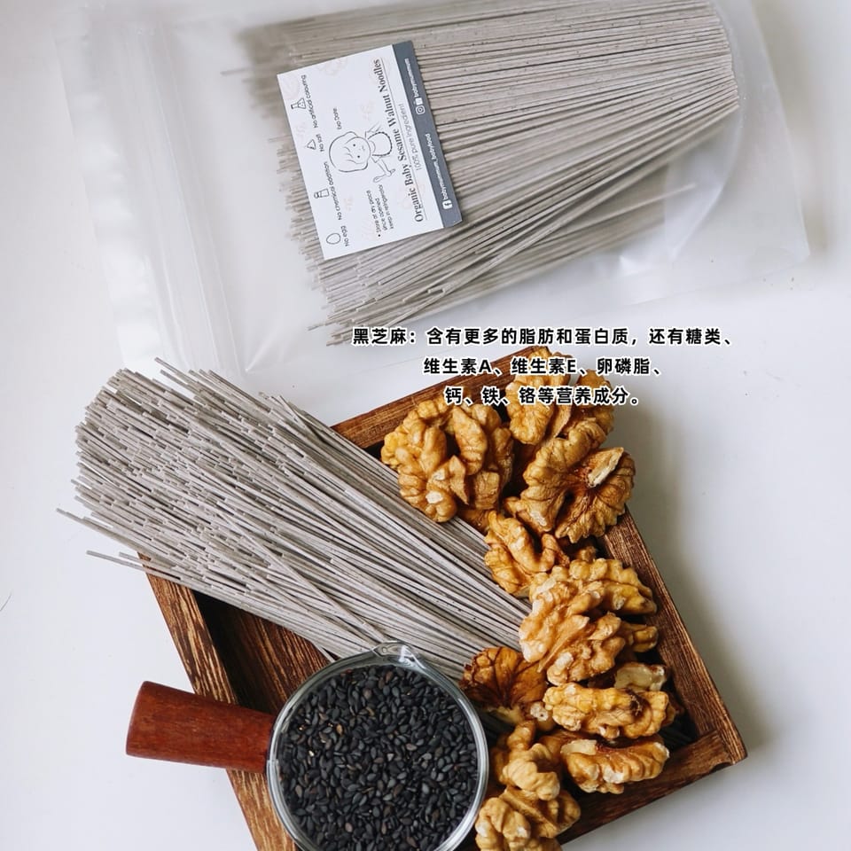 organic sesame walnut stick  Noodle7M+ Copy 4