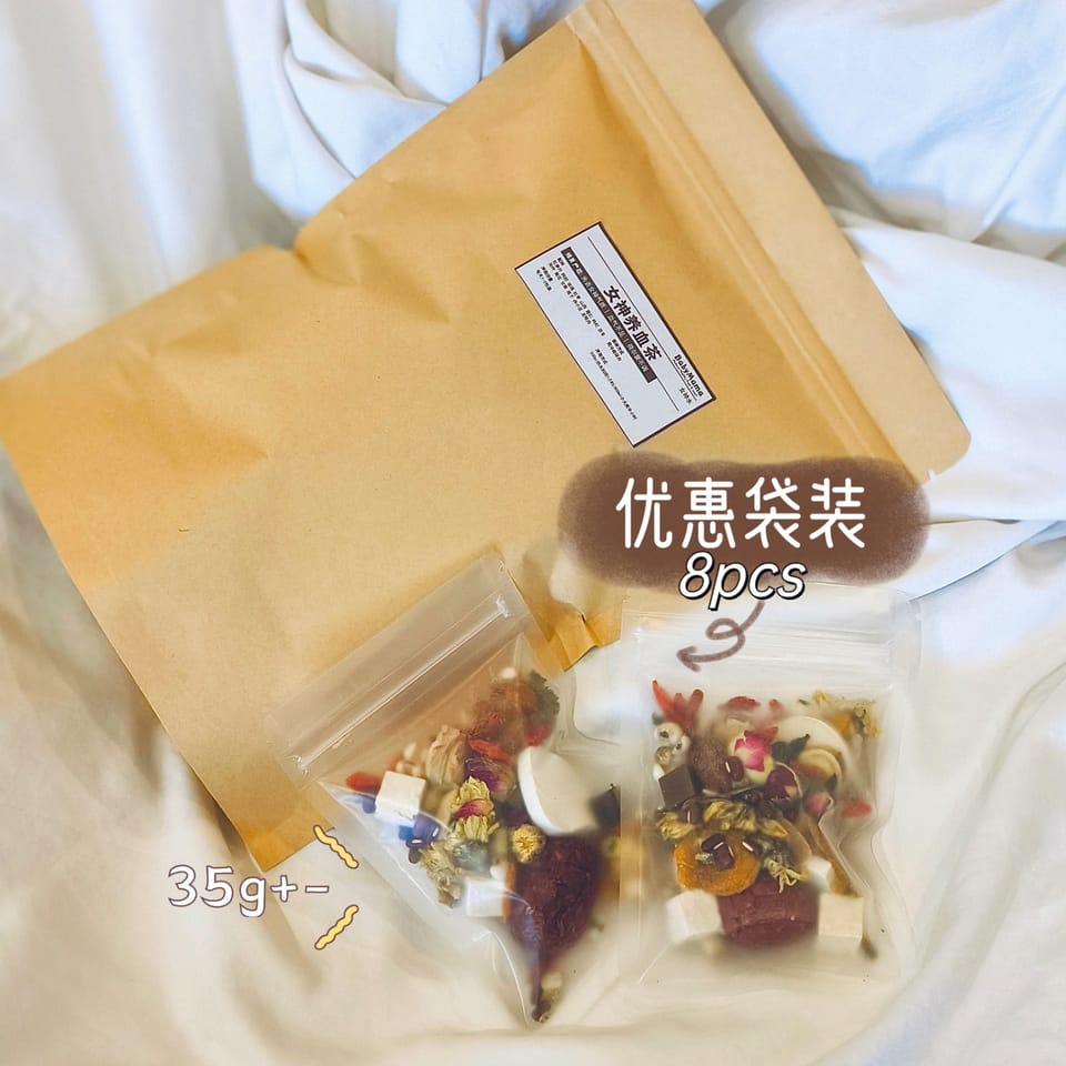 ￼🏆best buy🏆红参阿胶枸杞茶玫瑰花茶补氣血养生茶女人女性女神气调理美容养颜 Copy 6