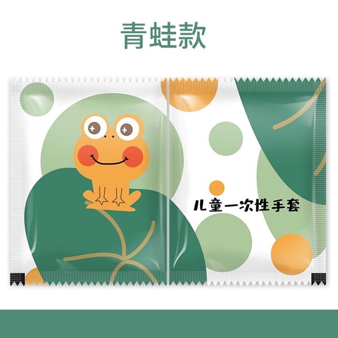 Child Disposable Gloves Independent Small Package 宝宝一次性手套独立小包装 3