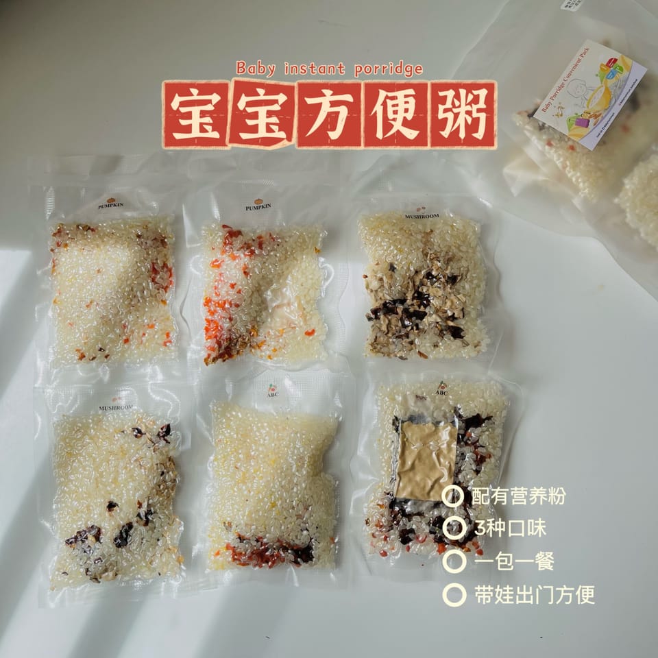 Instant porridge方便粥7M+ 2