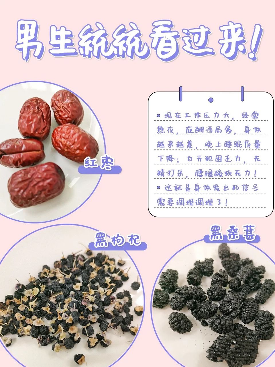 产后保养卵巢茶组合产后恢复茶 2