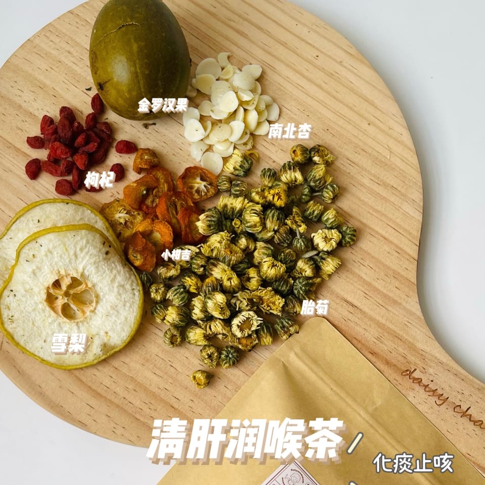 宝宝清肝润喉茶clear phlegm HERBA TEA 3