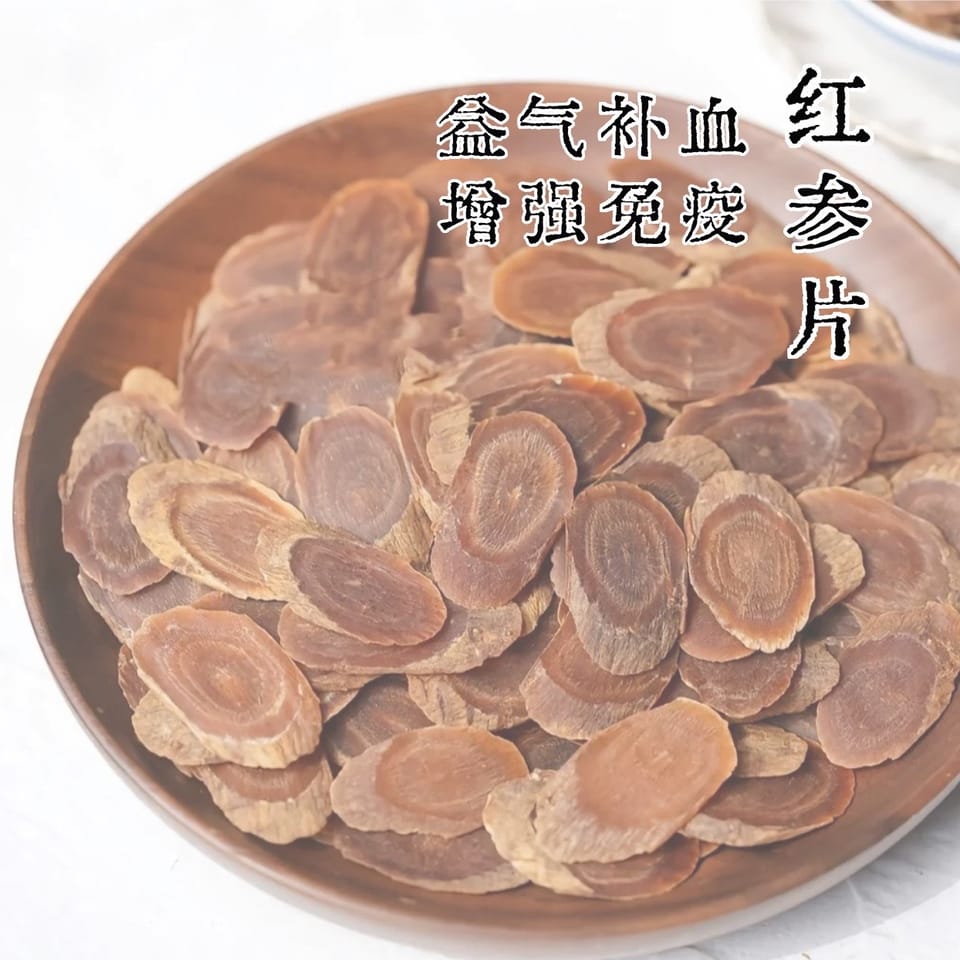 红参ginseng｜产后补气瘦身｜强免疫力补血气养气血 2