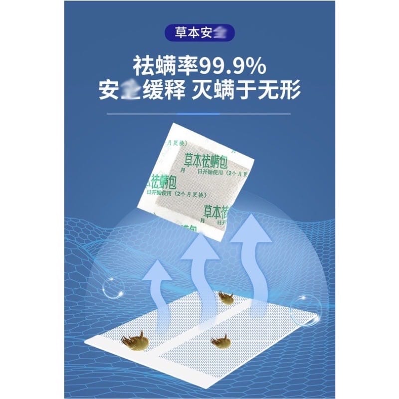 ￼Bed Bug & Dust Mite Pack Ubat pepijat/kutu busuk 除螨虫包 除壁虱包  草药螨立净螨包 4