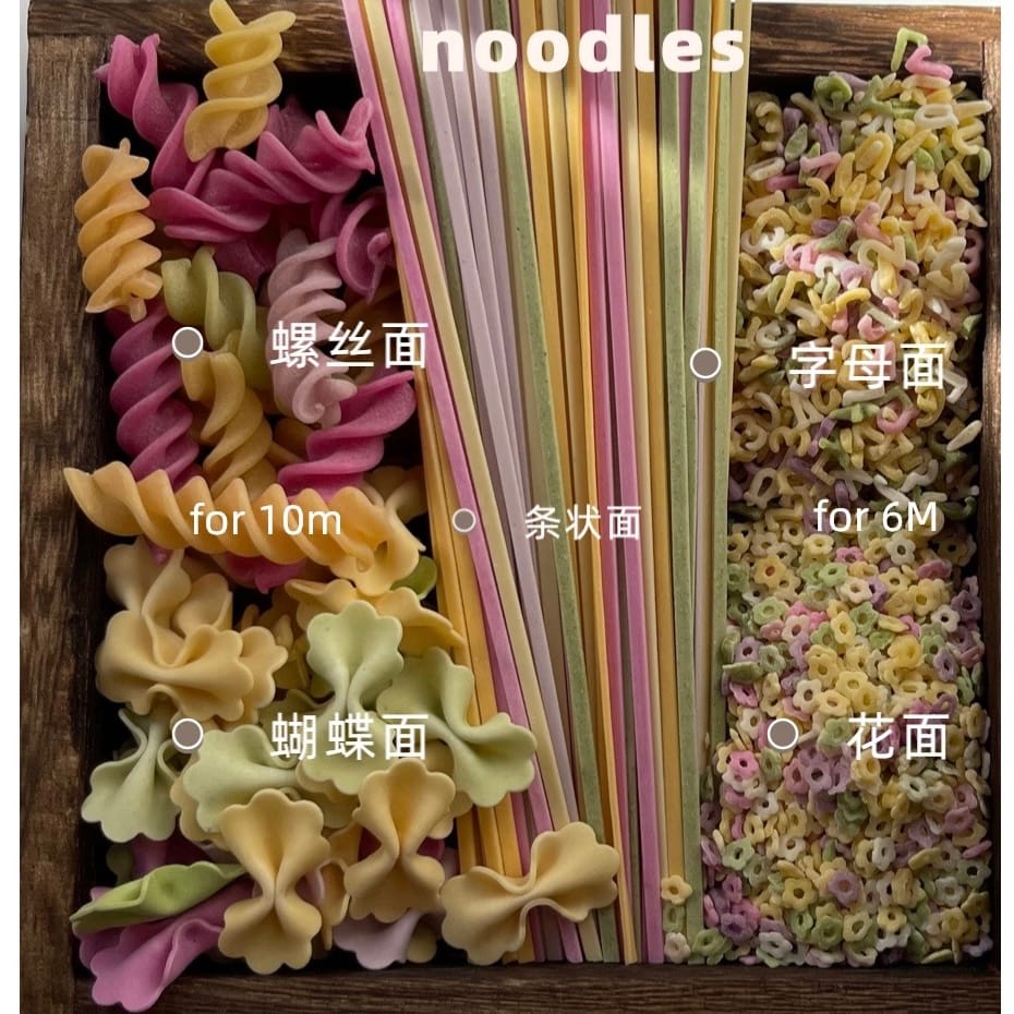 organic  baby colourful Fusilli Noodle 10M+ 4
