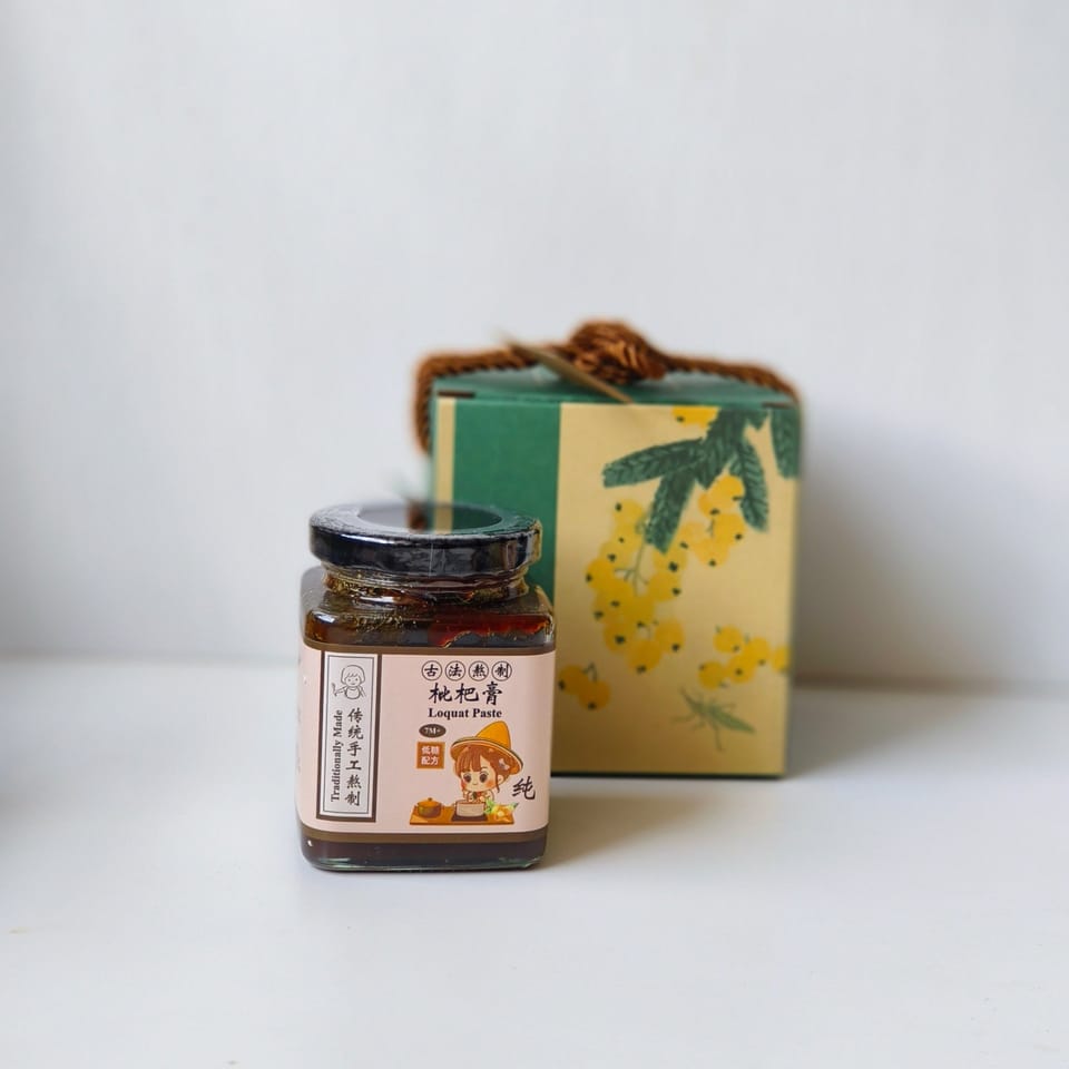 loquat paste枇杷膏 3