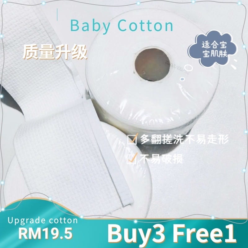 baby cotton 洗面巾 4