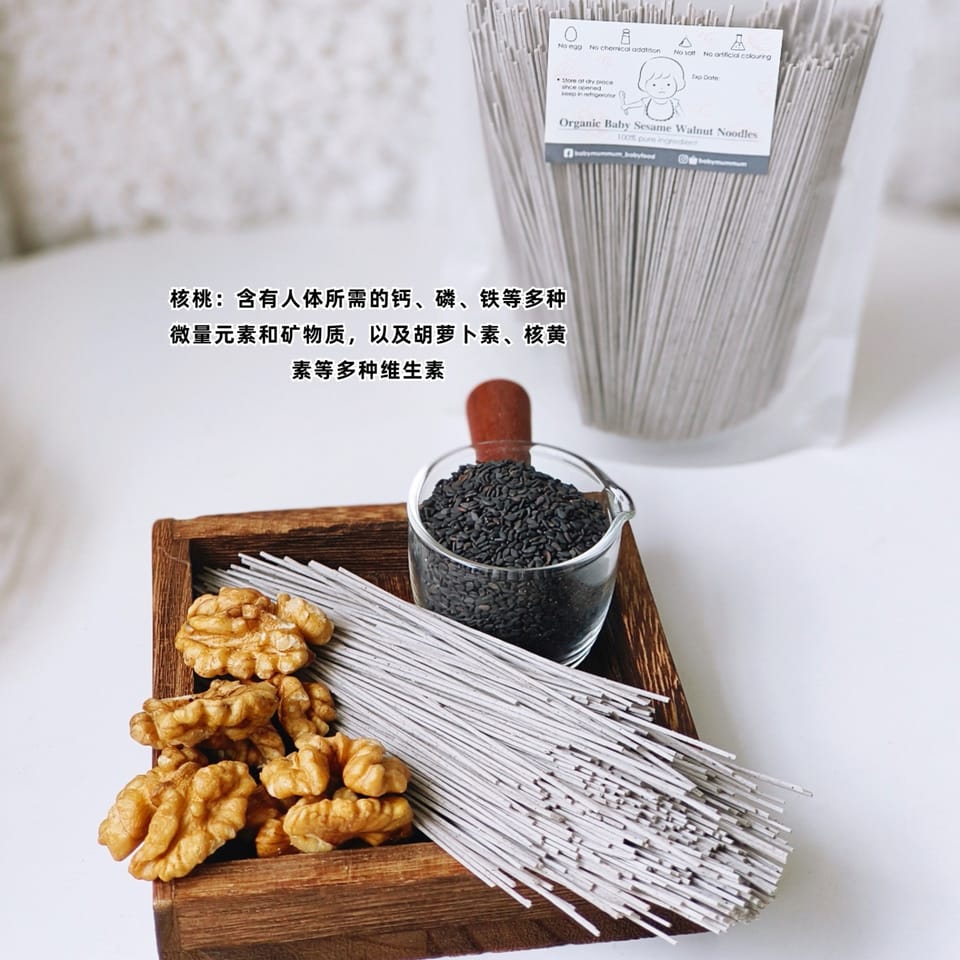 organic sesame walnut stick  Noodle7M+ Copy 3