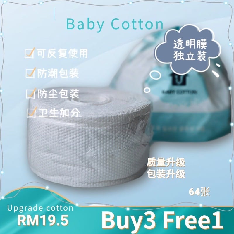 baby cotton 洗面巾 7