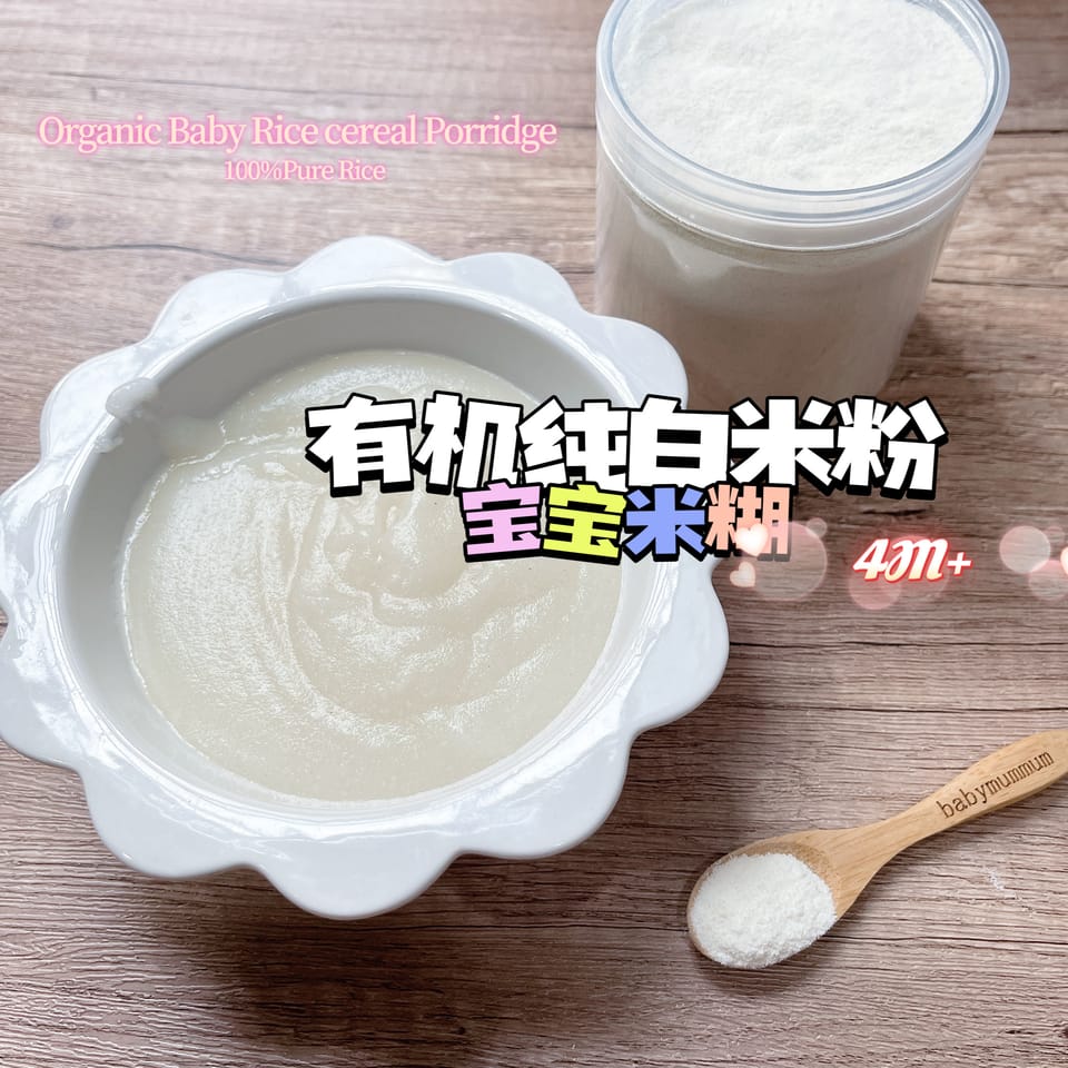baby cereal4M+ 2