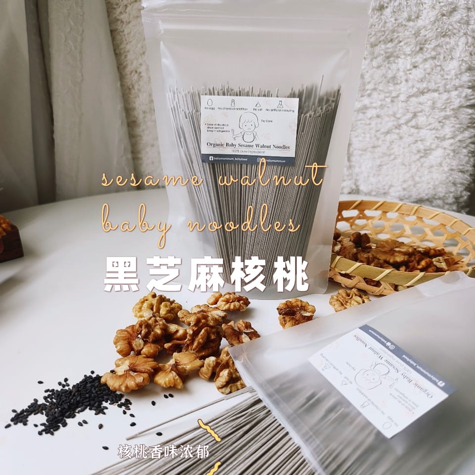 organic sesame walnut stick  Noodle7M+ Copy 2