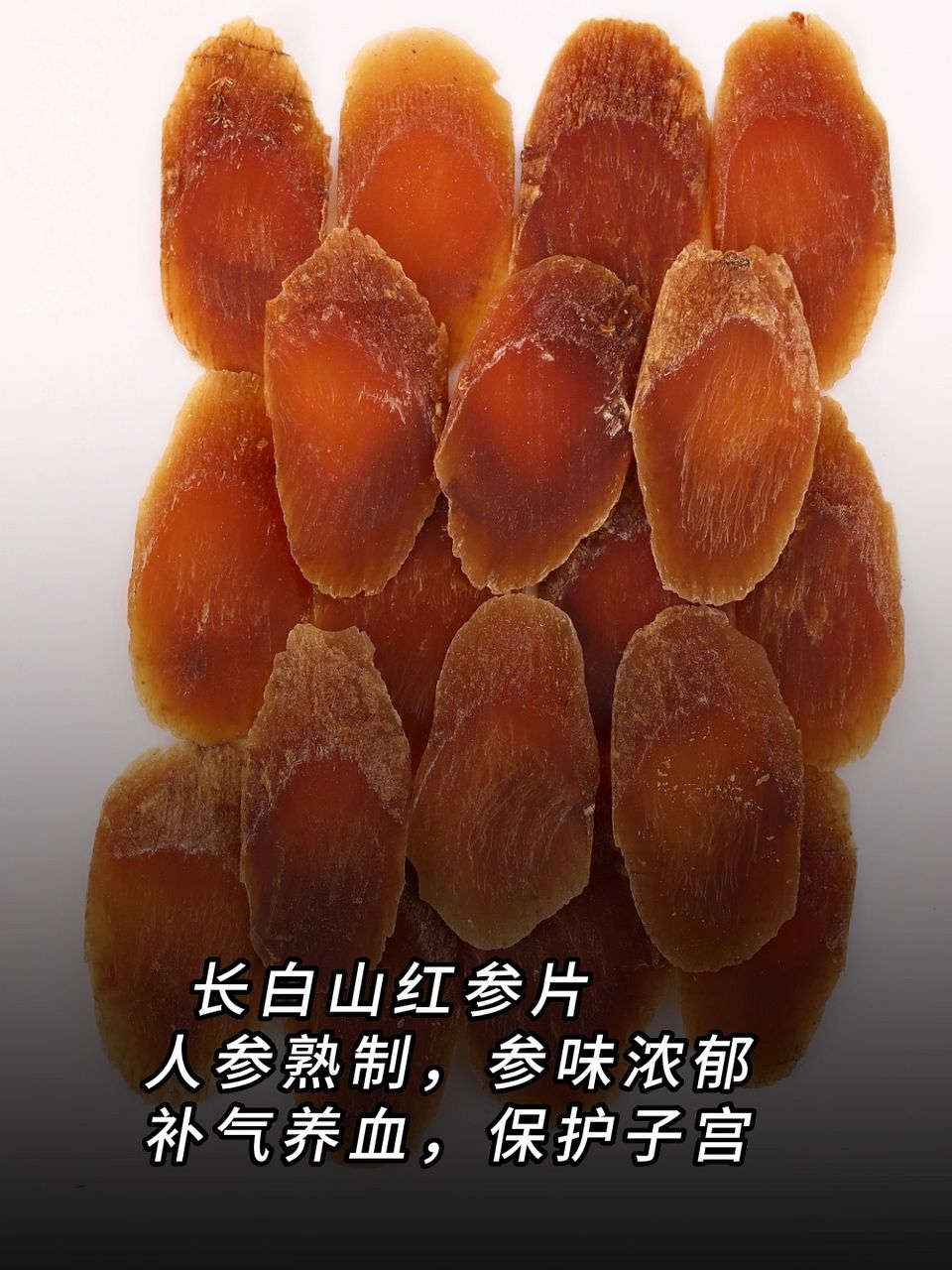 ￼🏆best buy🏆红参阿胶枸杞茶玫瑰花茶补氣血养生茶女人女性女神气调理美容养颜 Copy 7