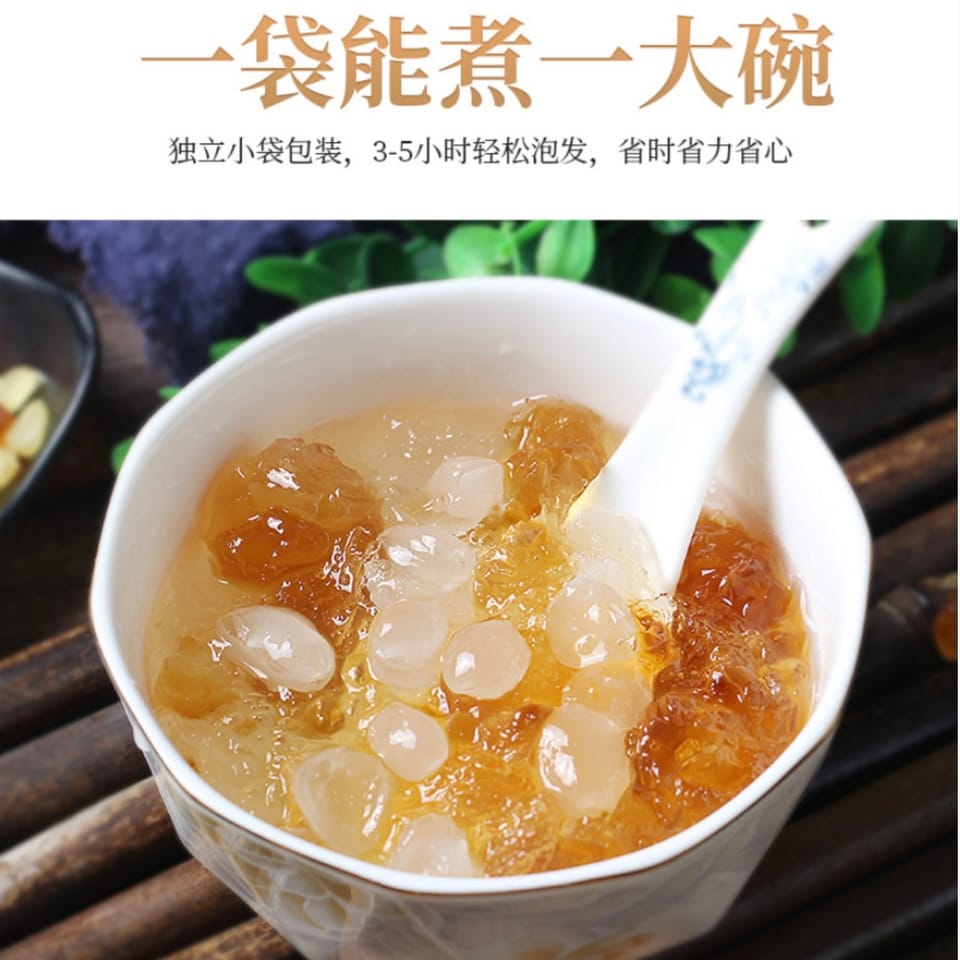 桃胶皂角米雪燕 养颜圣品 3合1胶原组合 3 in 1 Collagen Dessert PEACH GUM SNOW  bird nest snow lotus 7