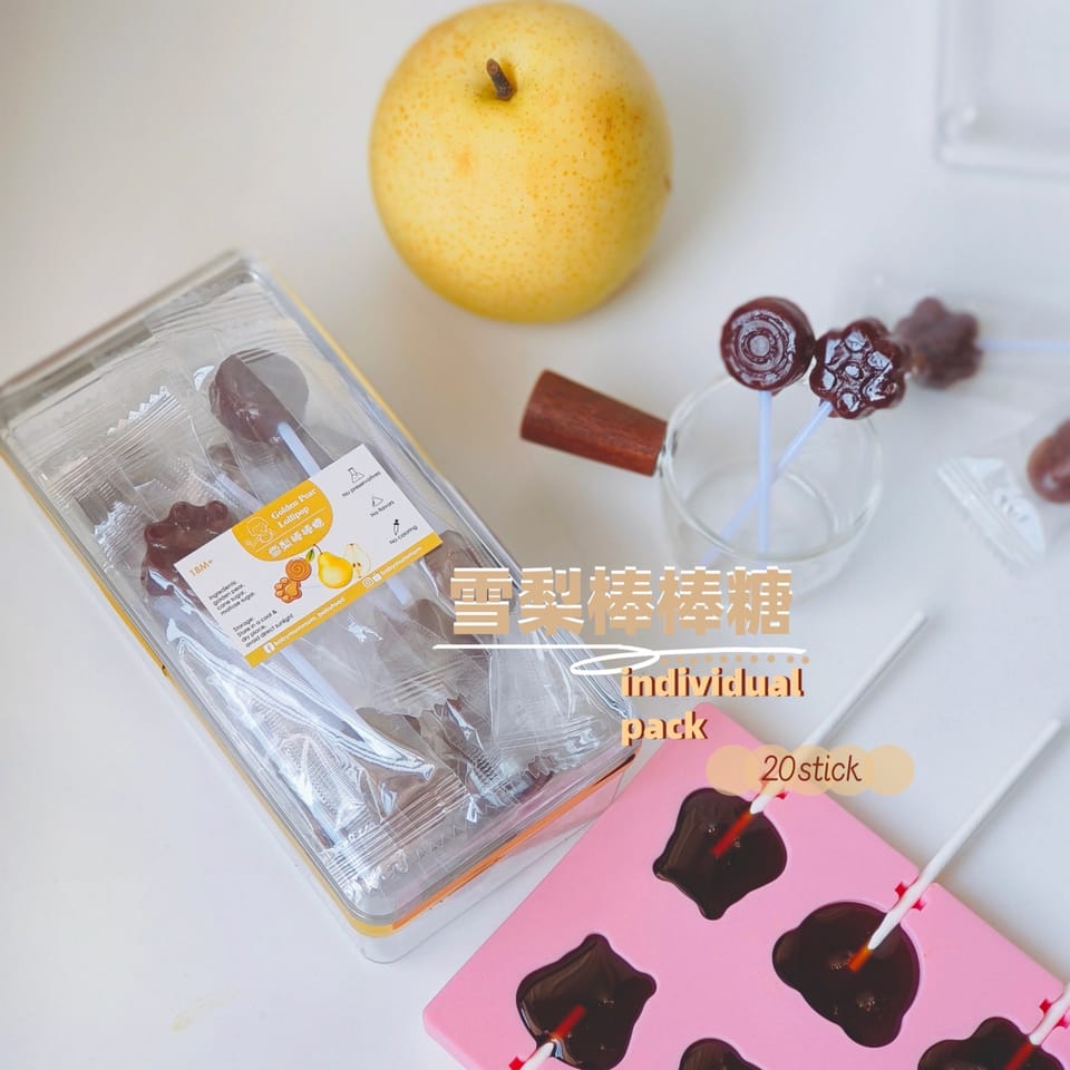 雪梨棒棒糖Golden Pear lollipop 2