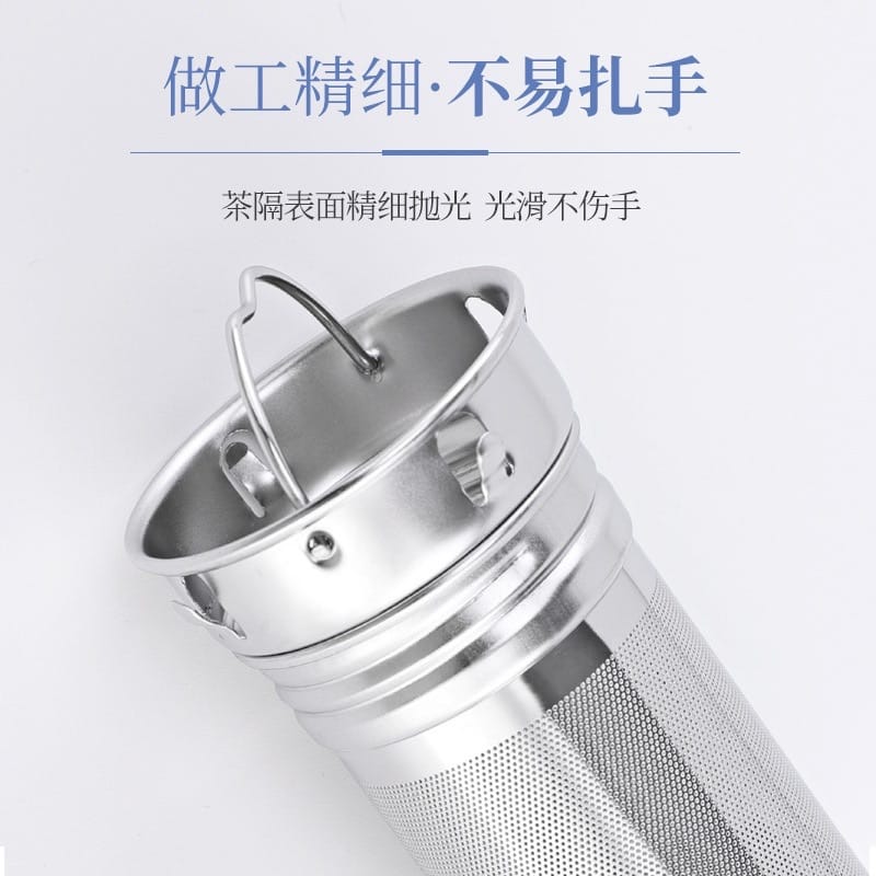 不锈钢茶滤茶器滤芯玻璃杯茶水分离 7