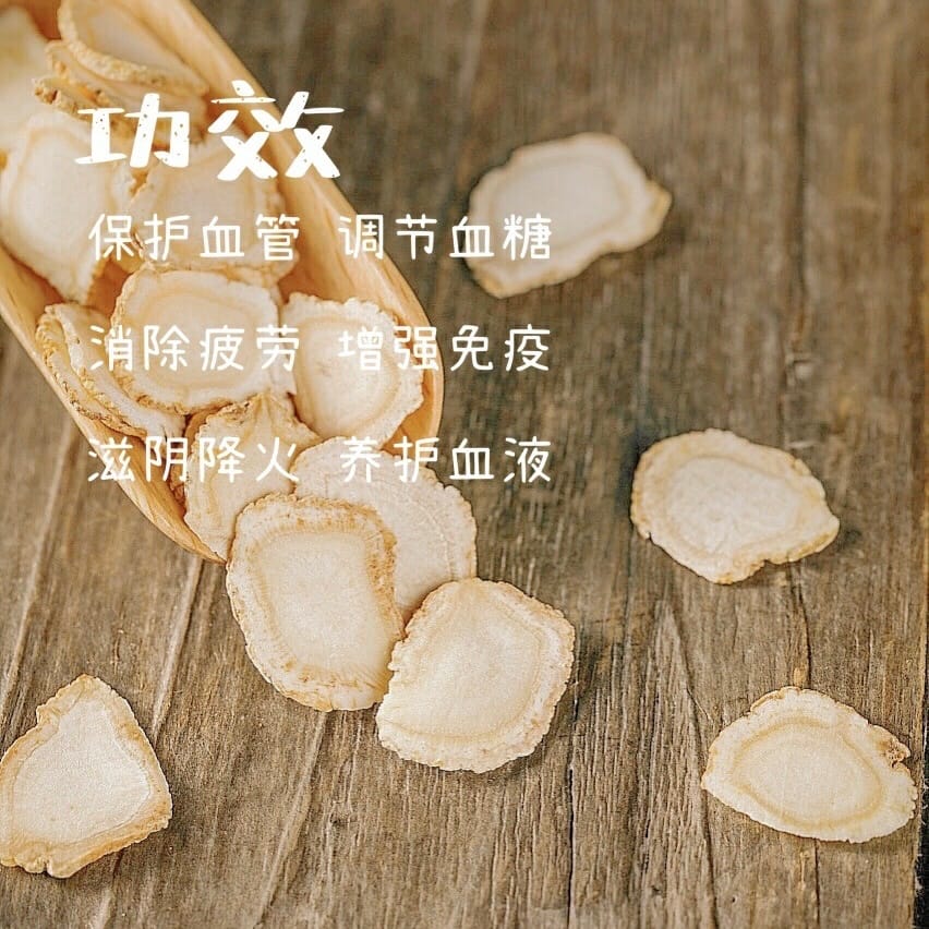 泡参ginseng熬夜救星补气补气血｜产后妈妈的保养品 3