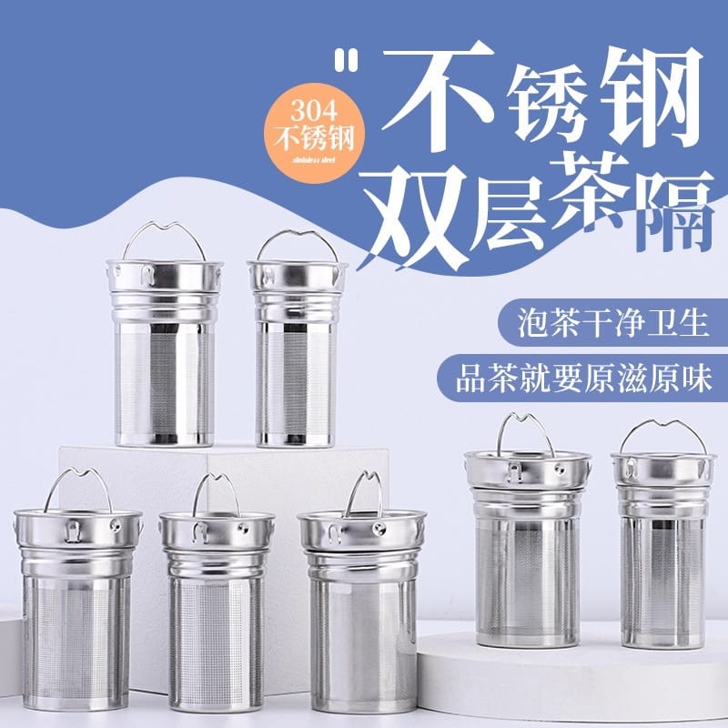 不锈钢茶滤茶器滤芯玻璃杯茶水分离 3