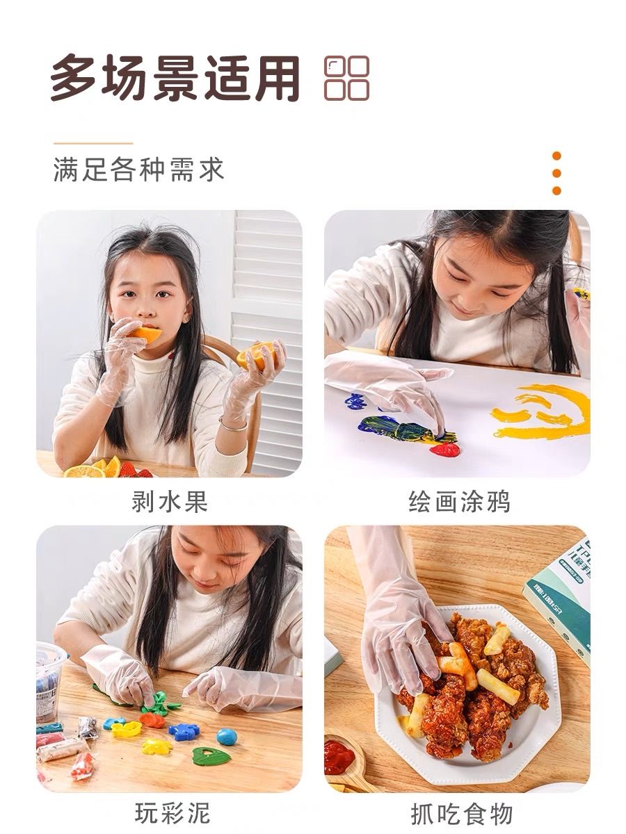 Child Disposable Gloves Independent Small Package 宝宝一次性手套独立小包装 6