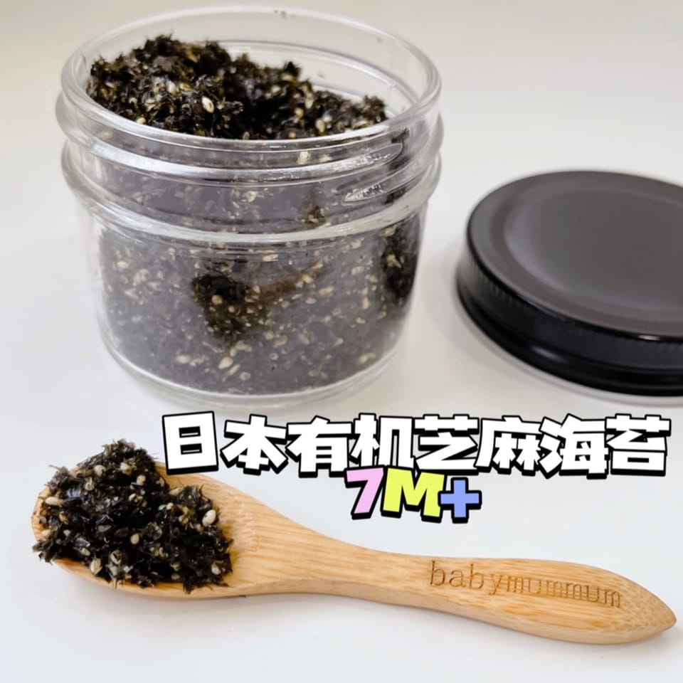 sesame seaweed芝麻海苔碎 2