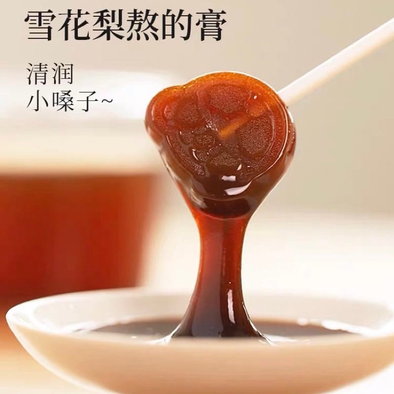 雪梨棒棒糖Golden Pear lollipop 6