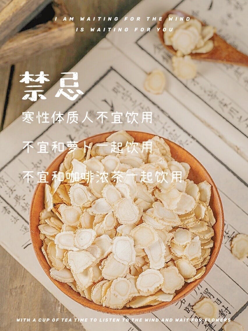 泡参ginseng熬夜救星补气补气血｜产后妈妈的保养品 5