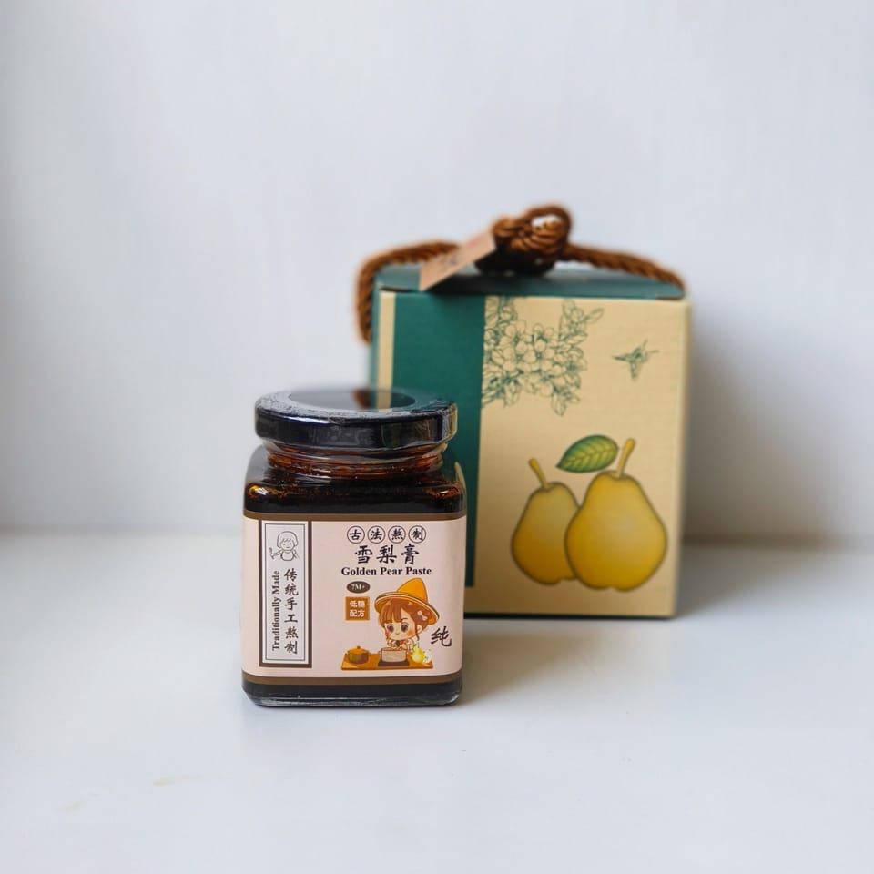 雪梨膏pear paste 3