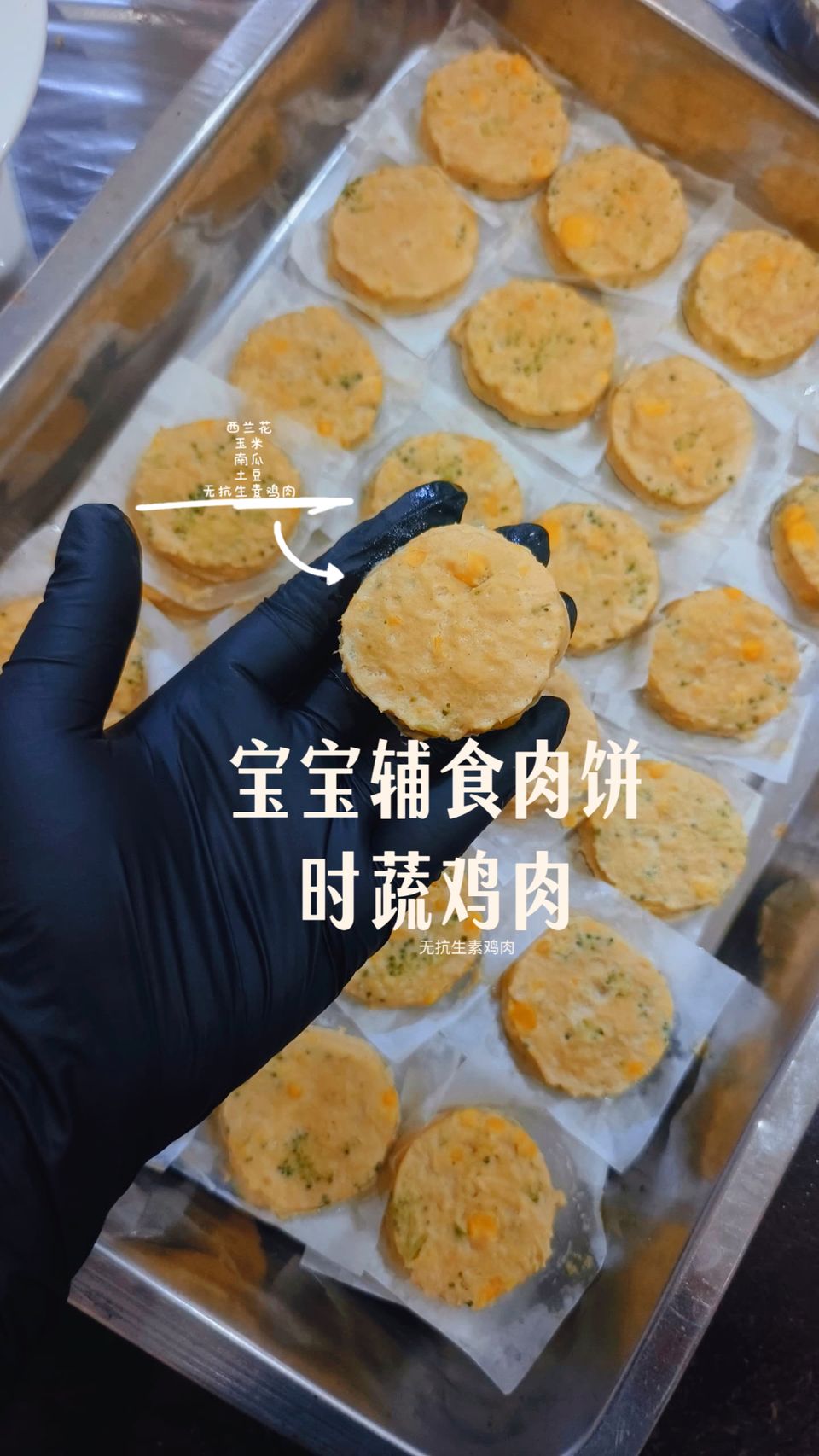 chicken patties 4