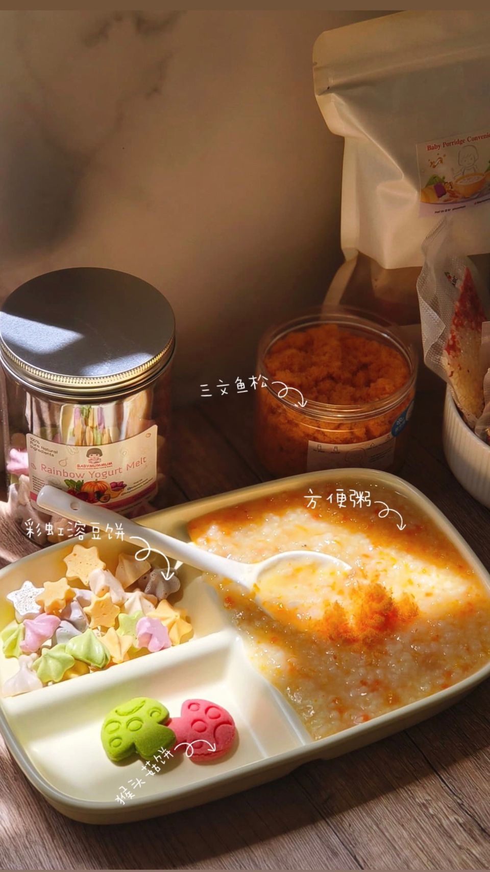 Combo baby porridge mix4 Value🔥Free seive Copy 7