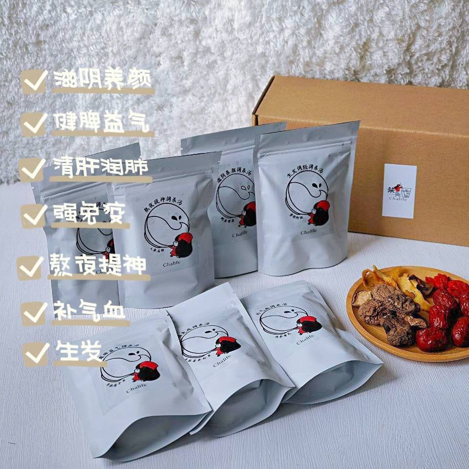 小月子汤料包7day confinement soup pack Copy 5