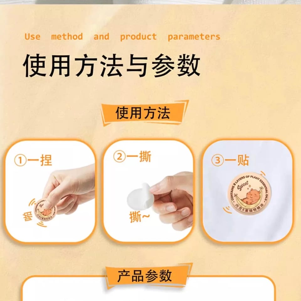 ￼防蚊扣驱蚊扣防蚊精油手环儿童成人宝宝户外驱蚊神器随身防蚊子贴 6